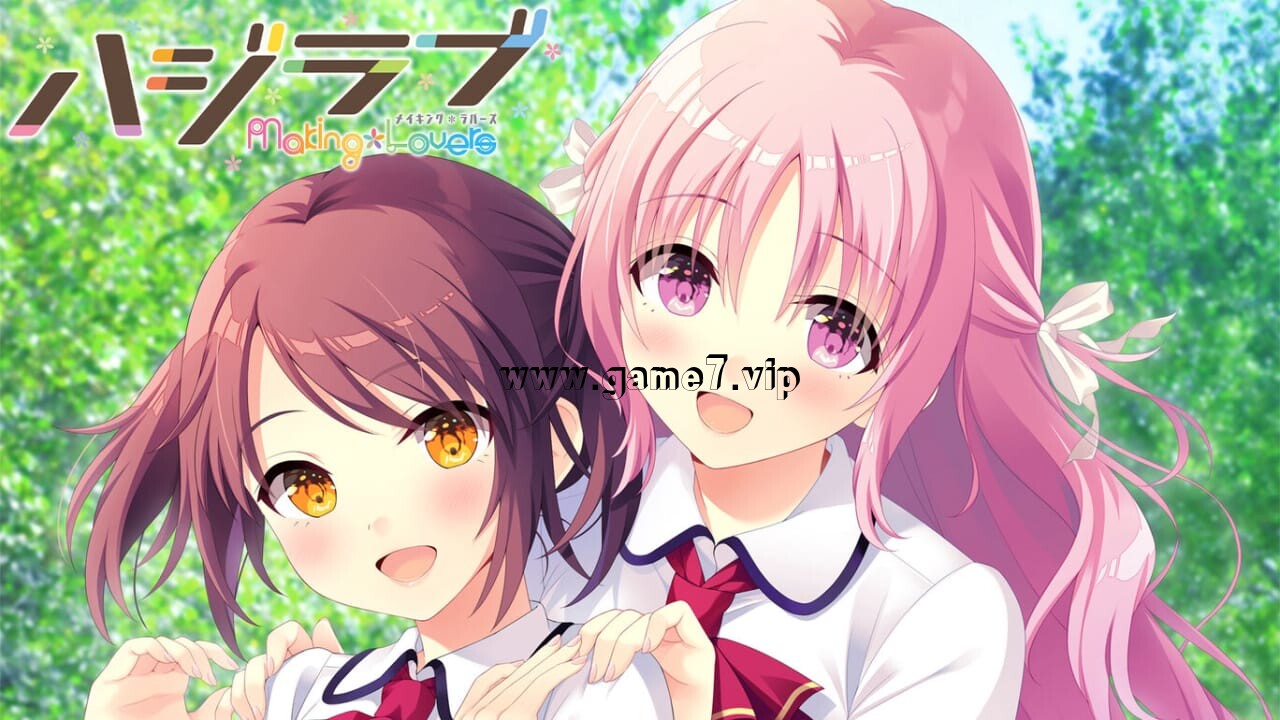 心动初恋 制作恋人丨ハジラブ -Making*Lovers-