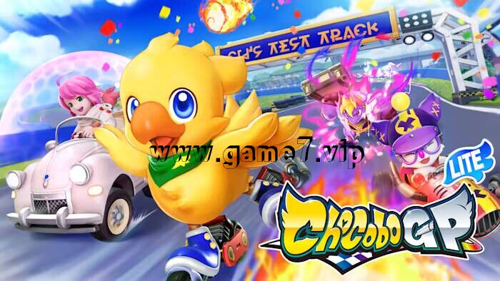 陆行鸟GP Chocobo GP Lite