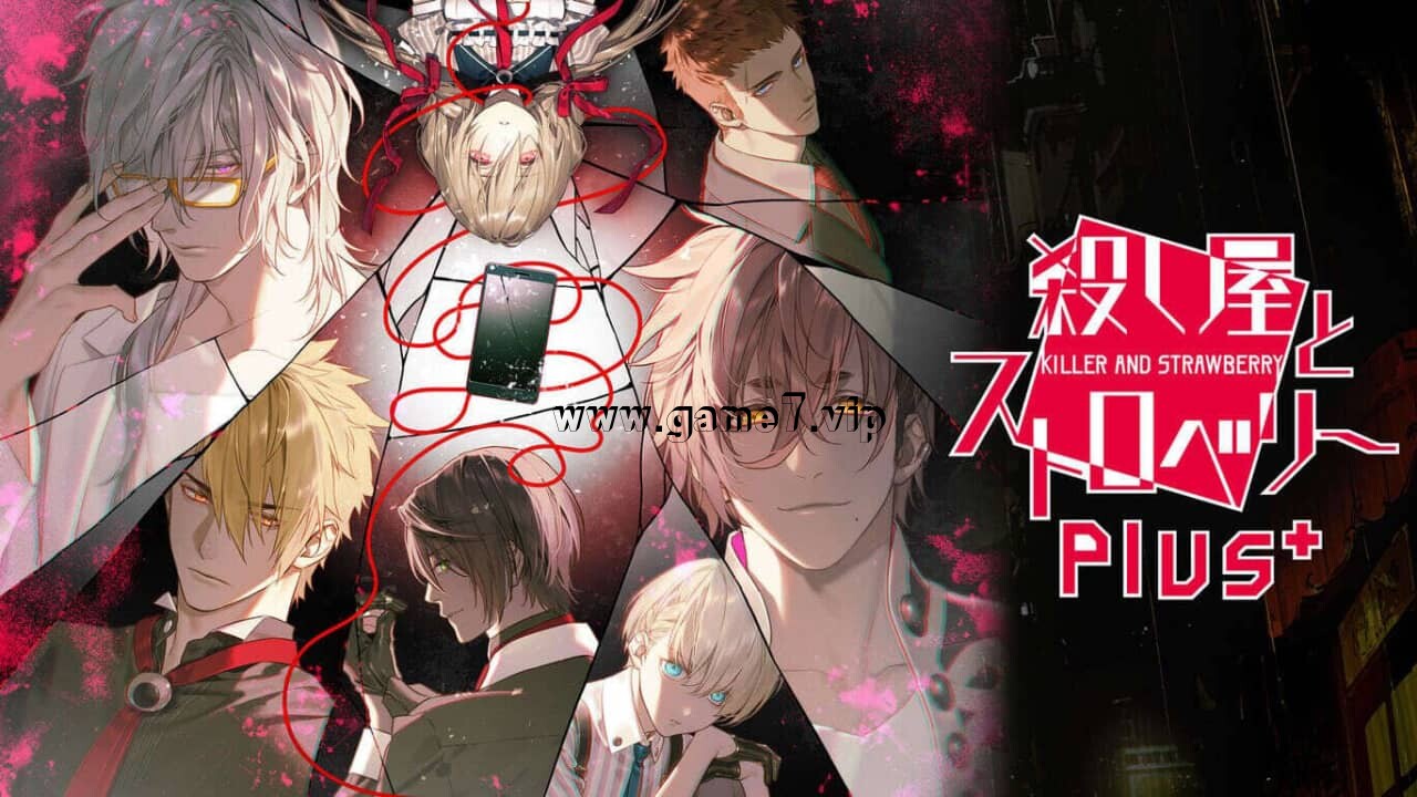 杀手与草莓Plus killer and strawberry plus し屋とストロベリー Plus