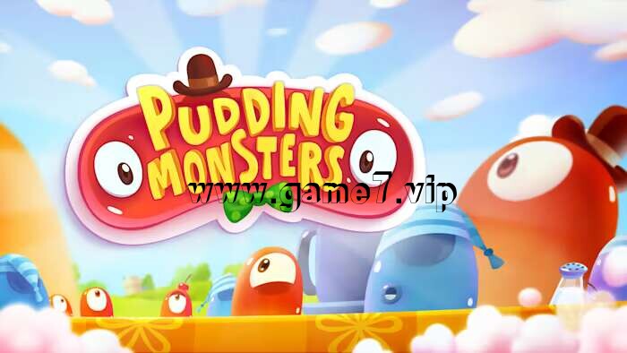 布丁怪兽 Pudding Monsters