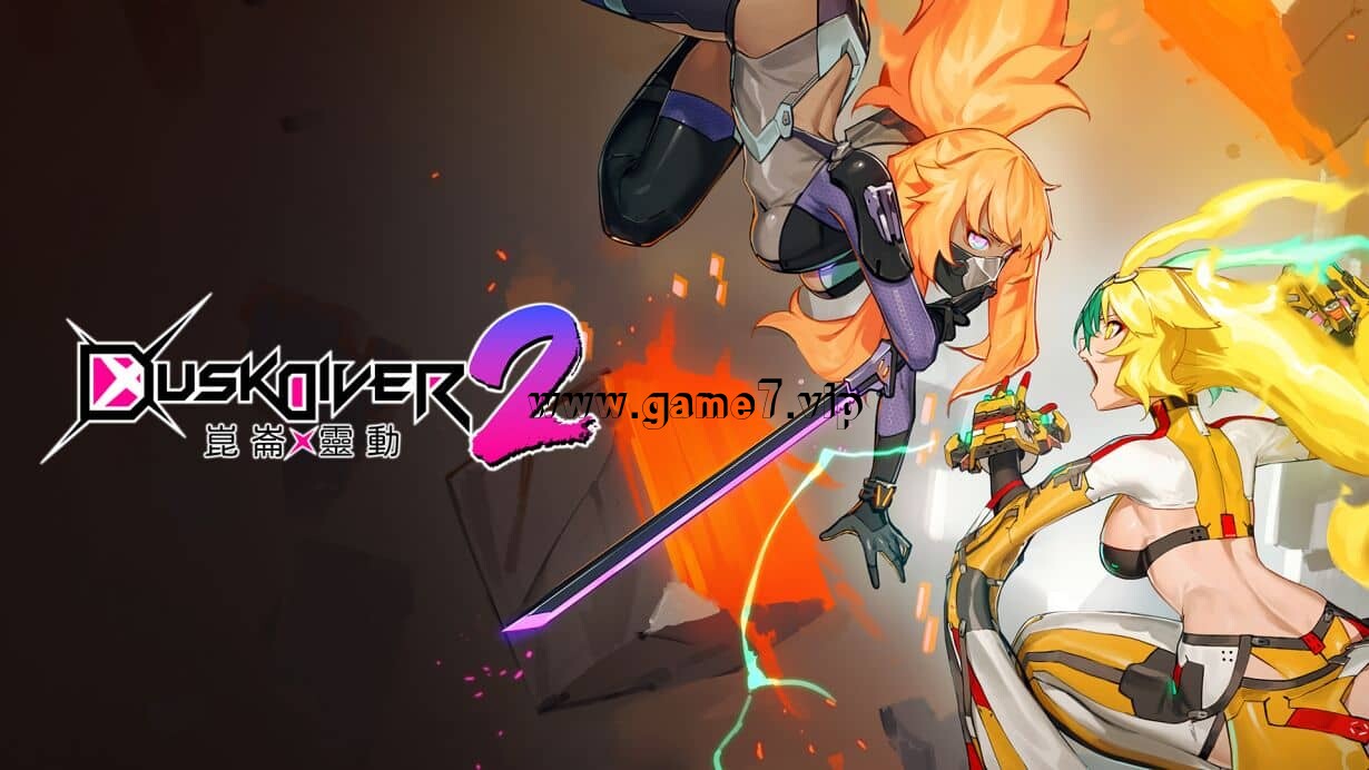 酉闪町2 Dusk Diver 2