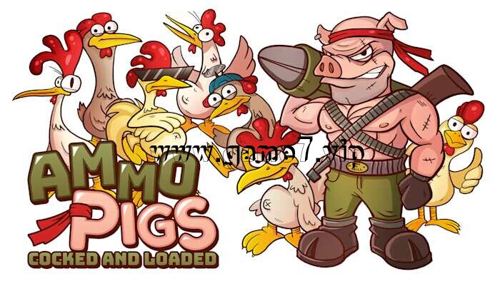 弹药猪：上膛装弹 Ammo Pigs Cocked and Loaded