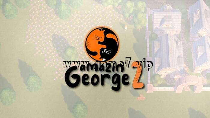 神奇的乔治2 amazin George 2