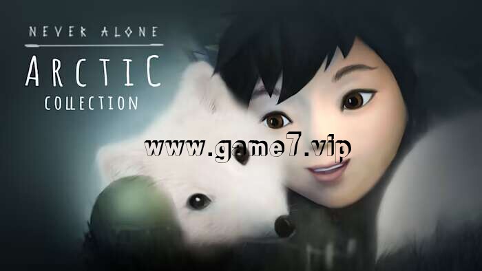 永不孤单：北极系列 Never Alone Arctic Collection