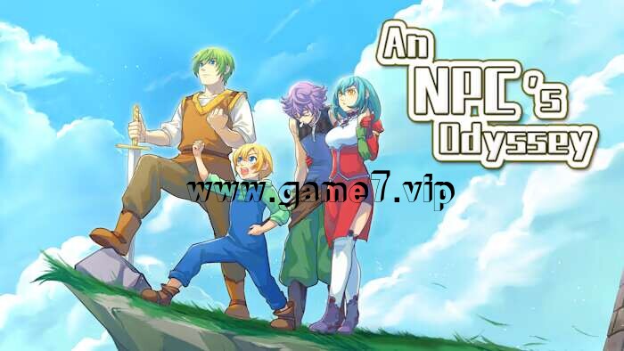 NPC的奥德赛 An NPCs Odyssey