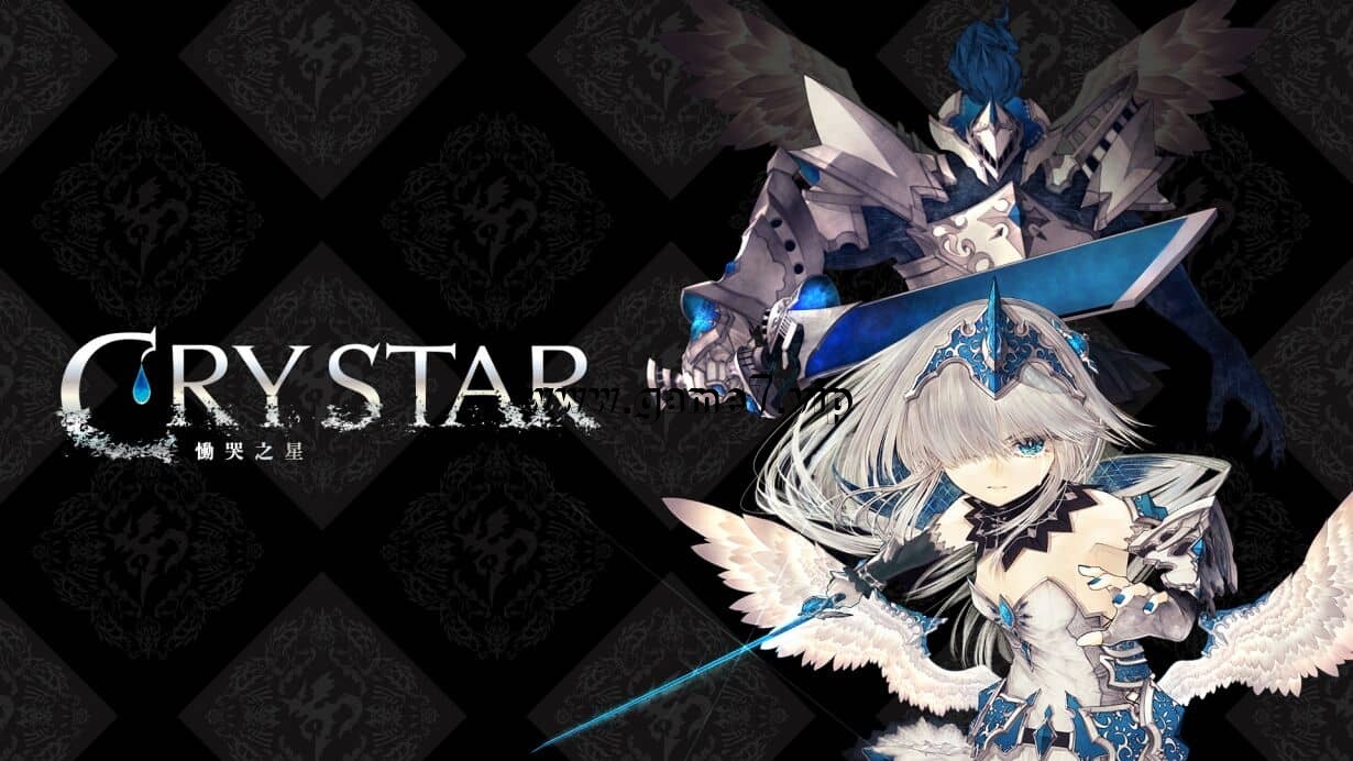 恸哭之星 CRYSTAR