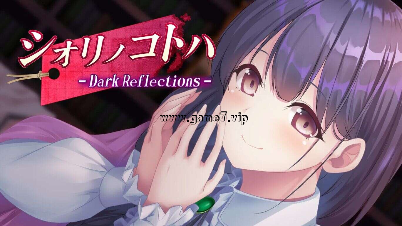 黑暗反射 Shiorino Kotoha Dark Reflections シオリノコトハ – Dark Reflections –