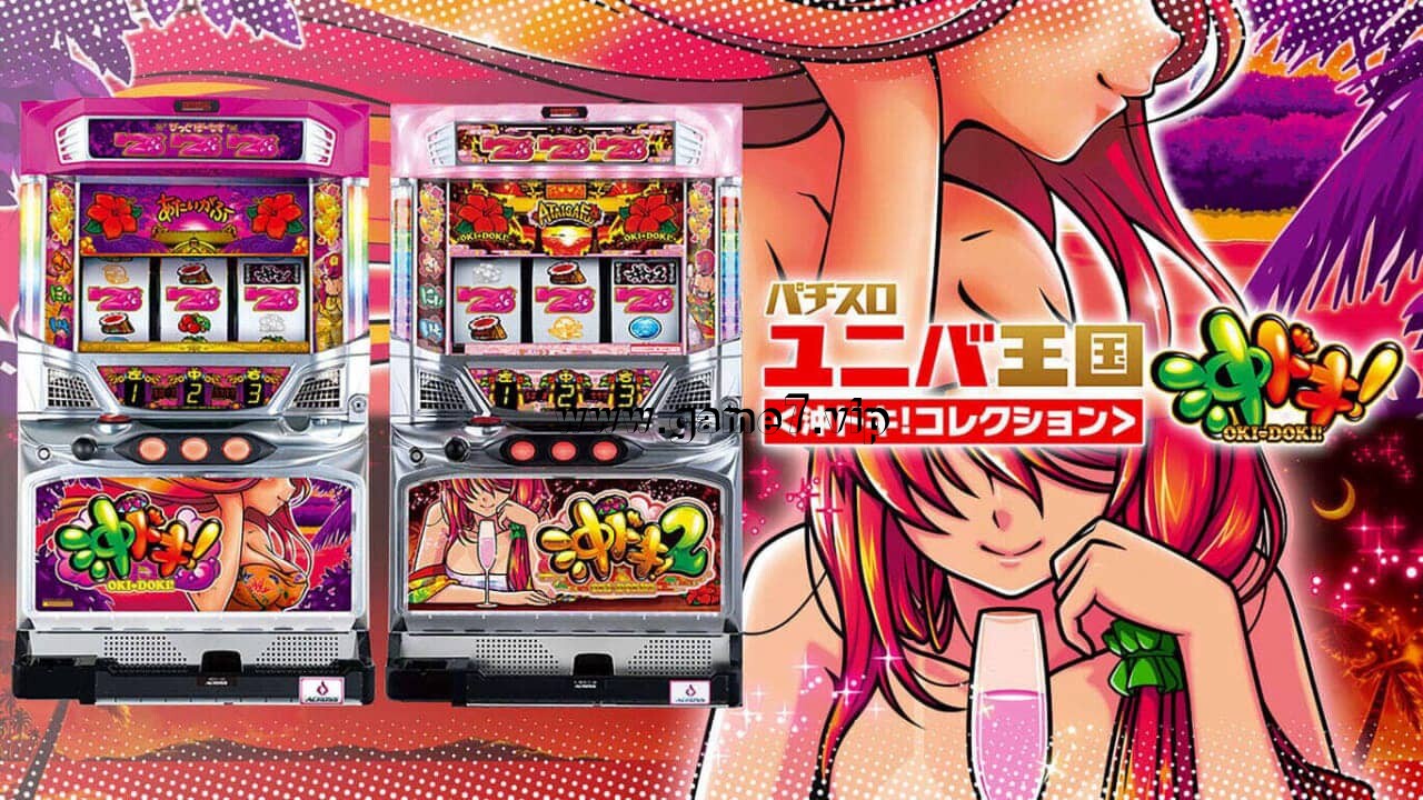 帕奇斯洛尤尼瓦王国 冲！集合！ Pachislot Univa Kingdom Oki Doki Collection パチスロ ユニバ王国＜沖ドキ！コレクション＞