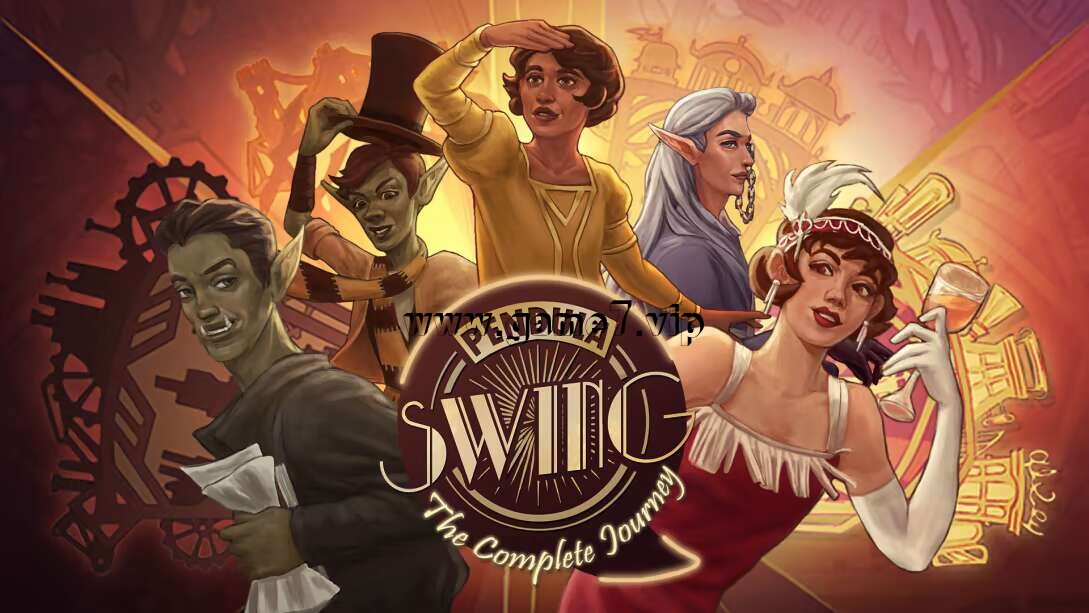 钟摆摇晃：完整旅程 Pendula Swing – The Complete Journey