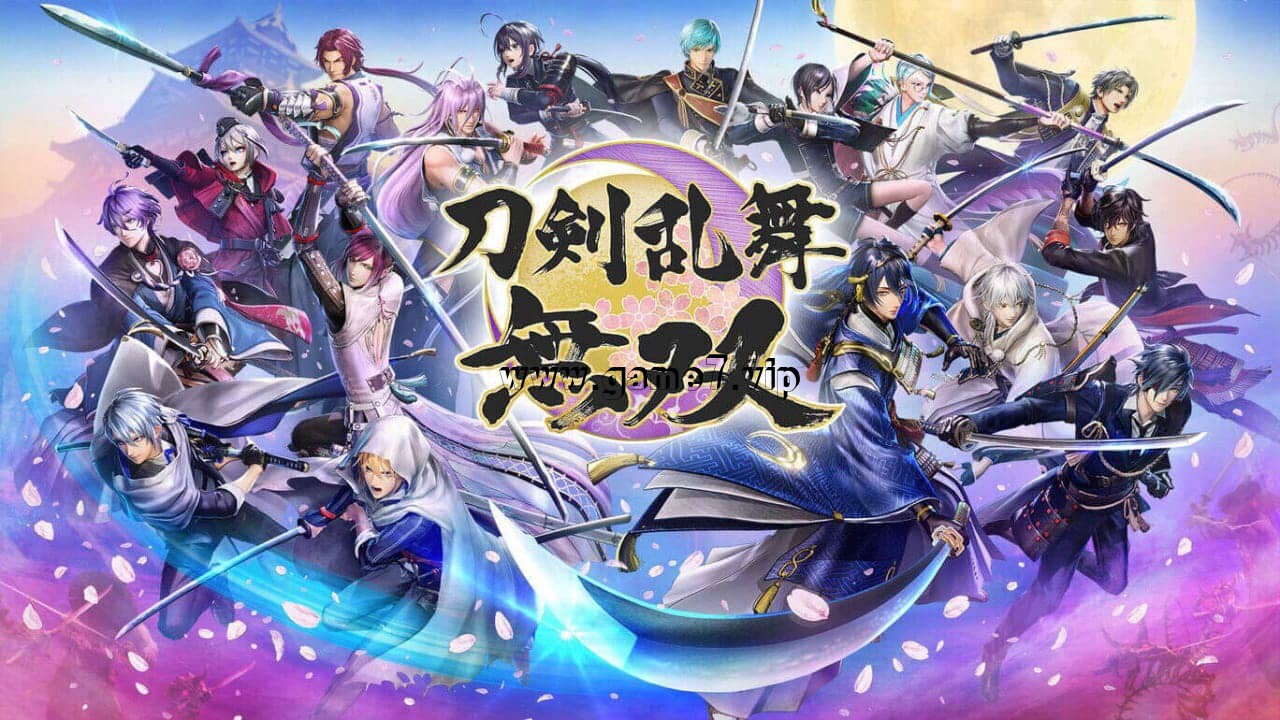 刀剑乱舞无双 Touken Ranbu Musou