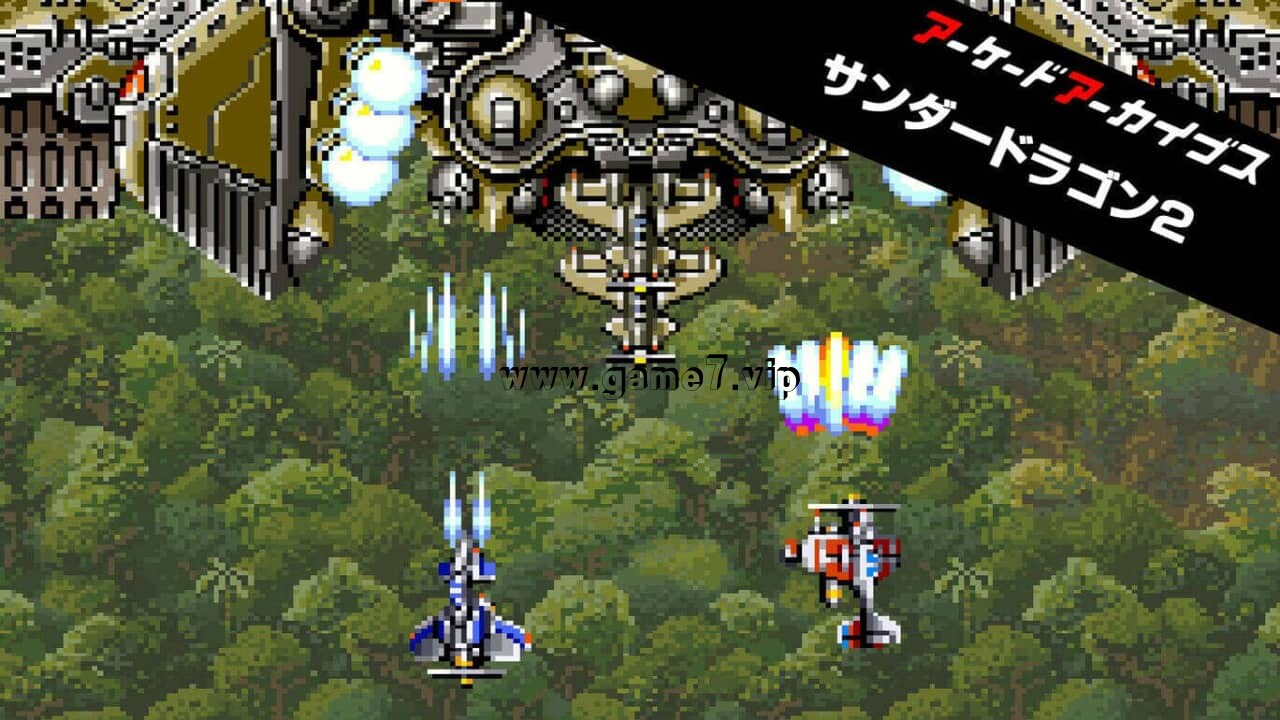 街机：雷龙2 Arcade Archives THUNDER DRAGON 2