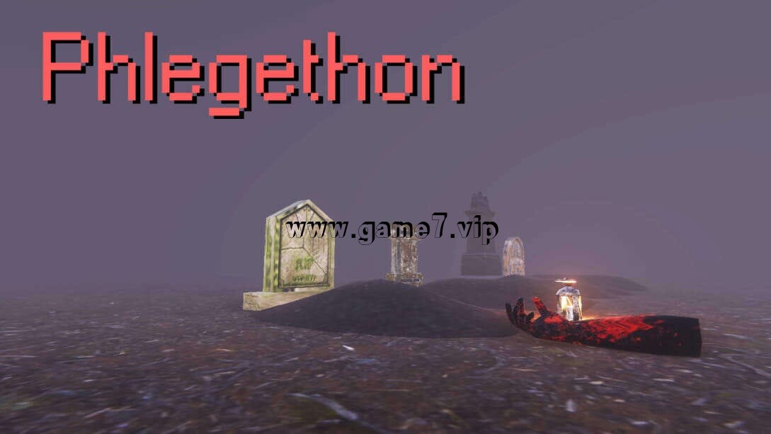 弗莱格桑河 Phlegethon