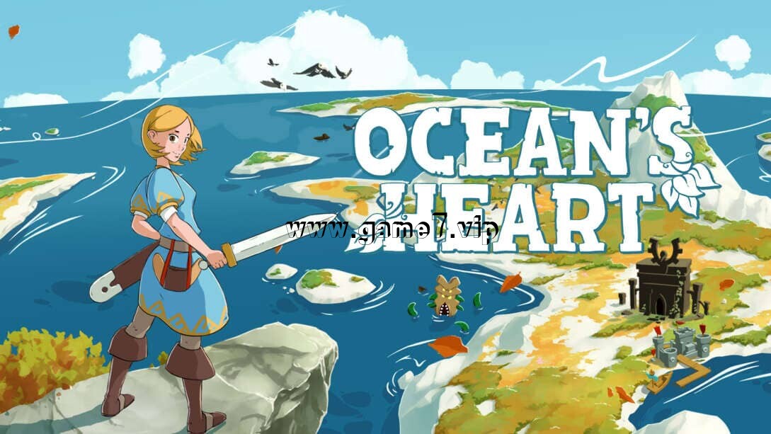 海洋之心 Oceans Heart