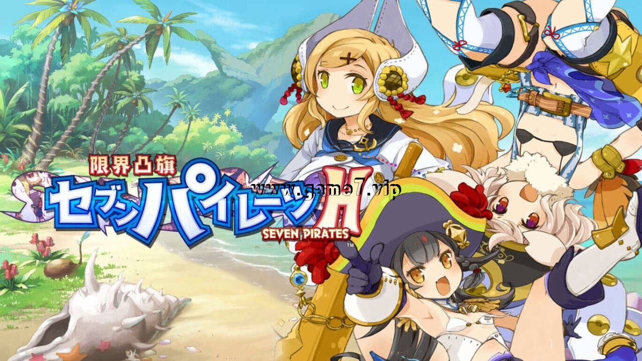 限界凸旗七海盗 Marginal Convex Flag Seven Pirates H 限界凸旗 セブンパイレーツ