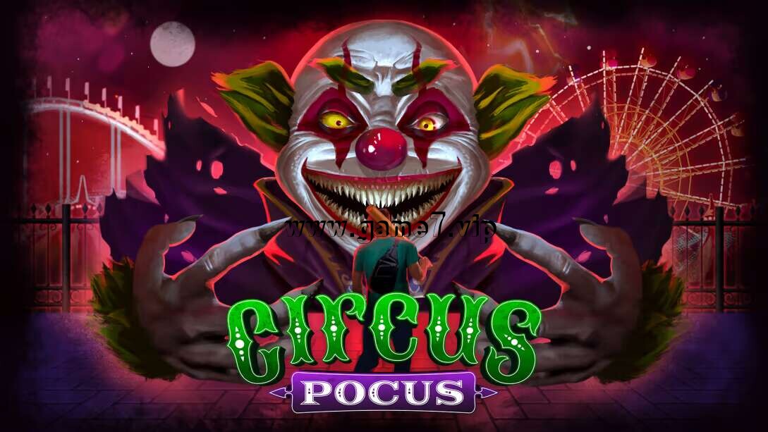 马戏团 Circus Pocus