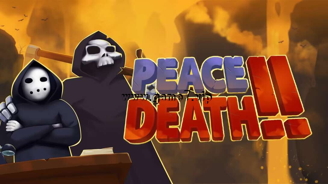 安息死亡2丨Peace, Death! 2