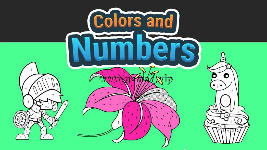 颜色和数字 Colors and Numbers