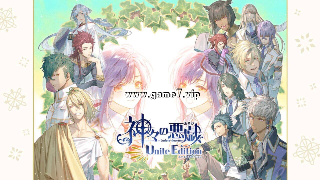 众神的恶作剧 合集神々の悪戯 Unite Edition