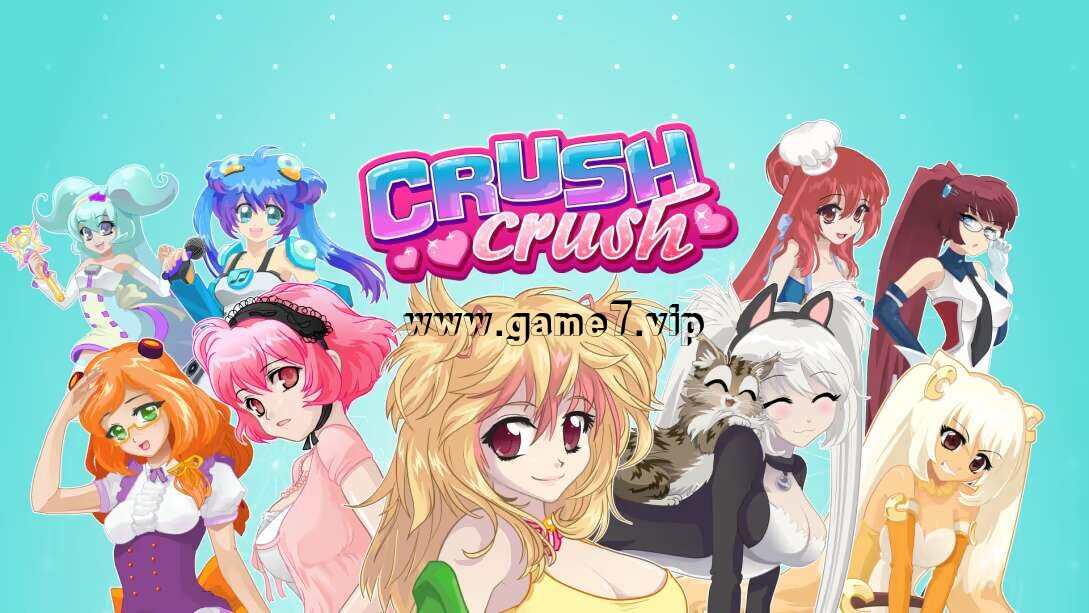 迷恋 Crush Crush