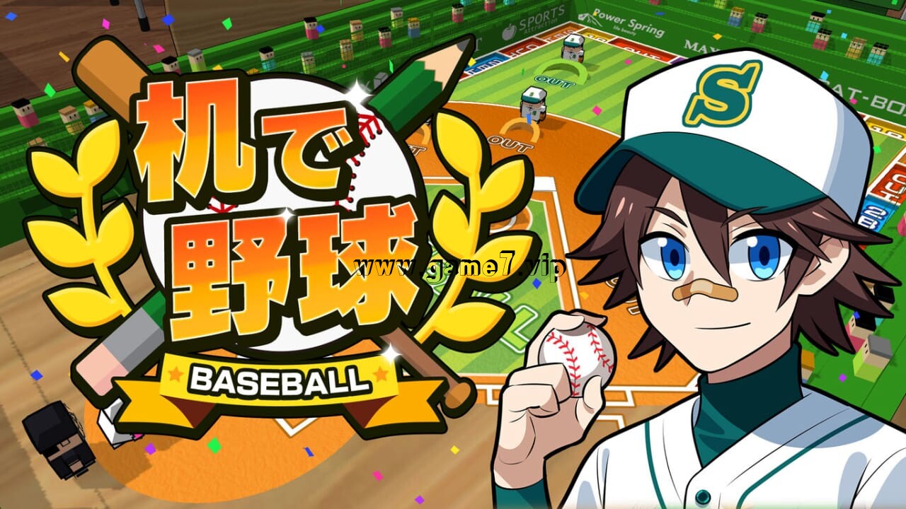 桌面棒球丨Desktop Baseball