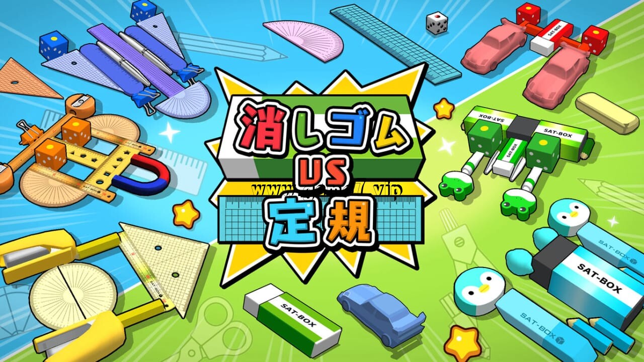橡皮擦大战直尺丨Eraser VS Ruler
