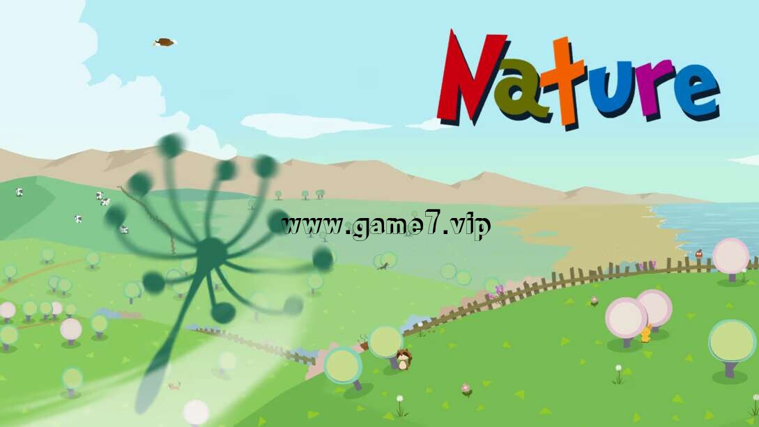 自然 Nature