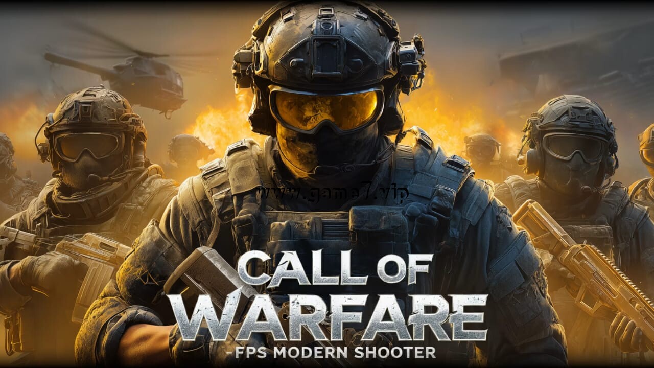 战争的召唤 FPS现代射击丨Call of Warfare – FPS MODERN SHOOTER