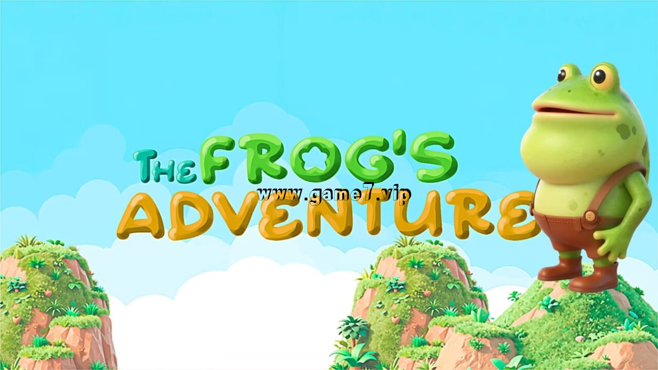 青蛙大冒险丨The Frog’s Adventure - 1