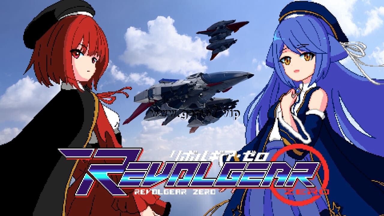 回转齿轮 零丨Revolgear Zero