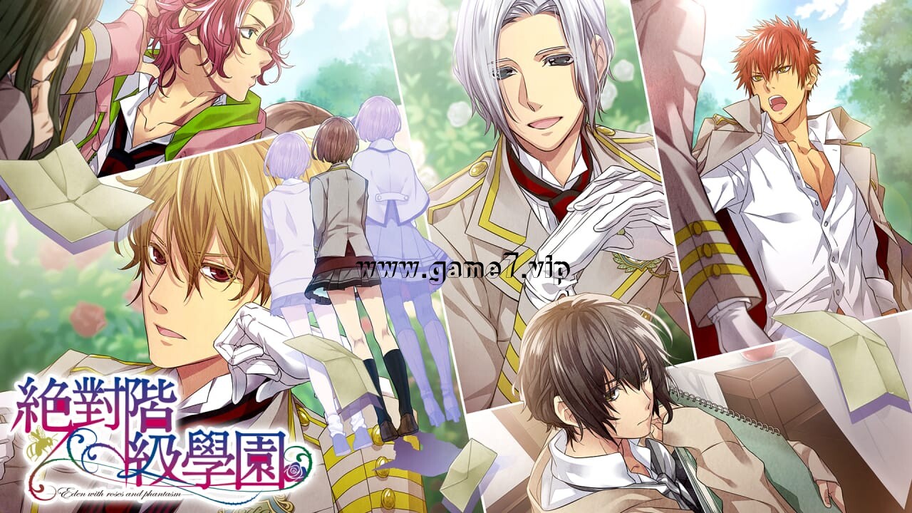 绝对阶级学园丨Zettai Kaikyuu Gakuen: Eden with Roses and Phantasm
