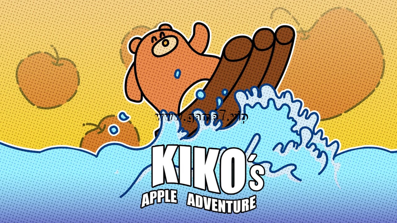 Kiko的苹果冒险丨Kiko’s Apple Adventure