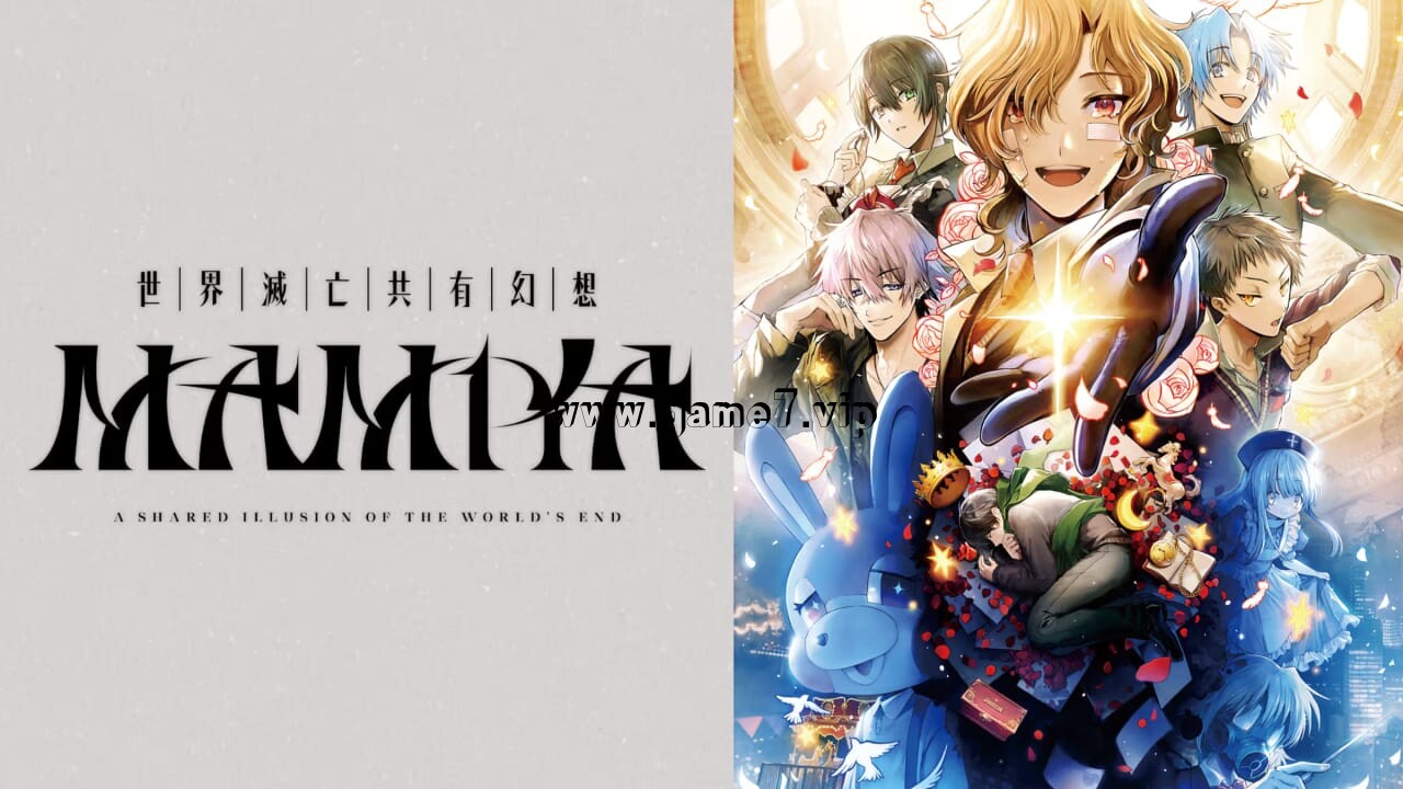 世界灭亡共有幻想MAMIYA丨MAMIYA – A Shared Illusion of the World’s End –
