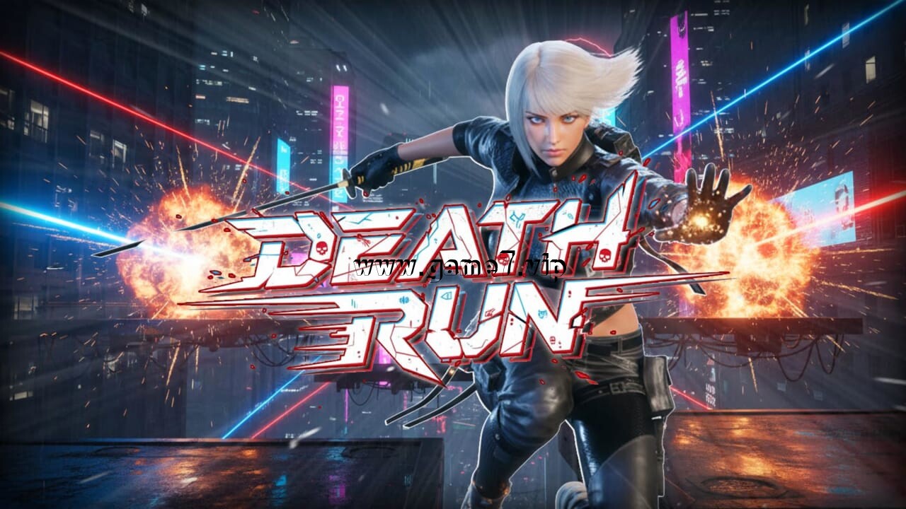 死亡奔跑丨Death Run