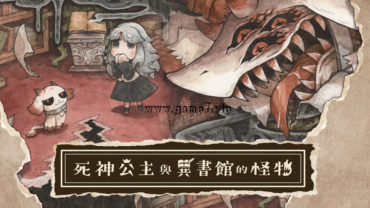死神公主与异书馆的怪物丨The Reaper Princess and the Monster of Ishokan