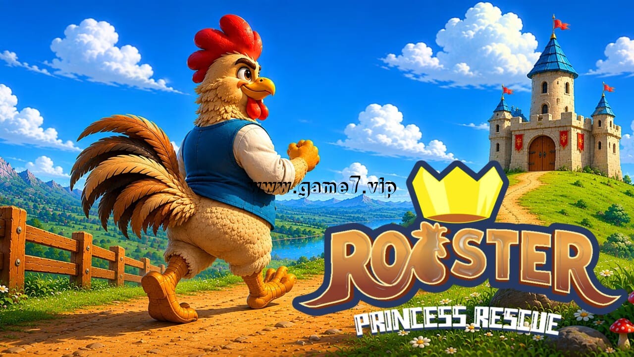 雄鸡崛起 公主救援丨Rooster: Princess Rescue