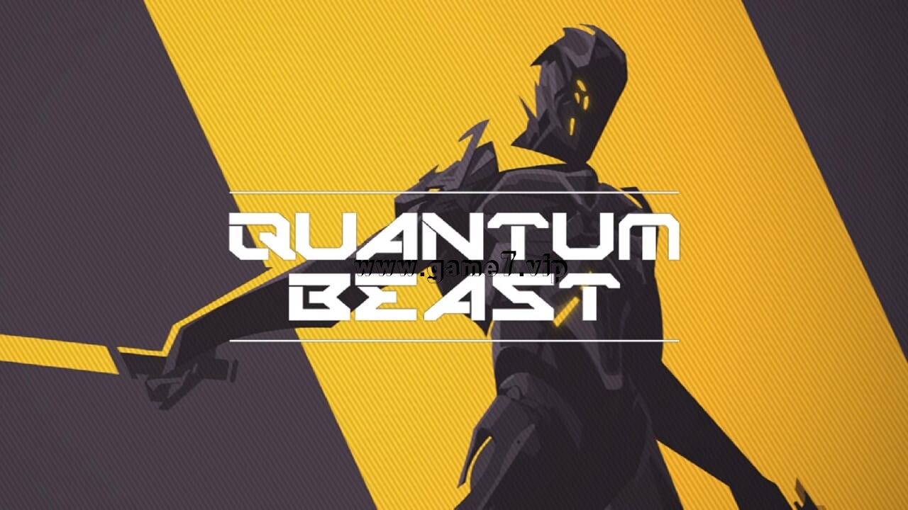 量子猛兽丨Quantum Beast
