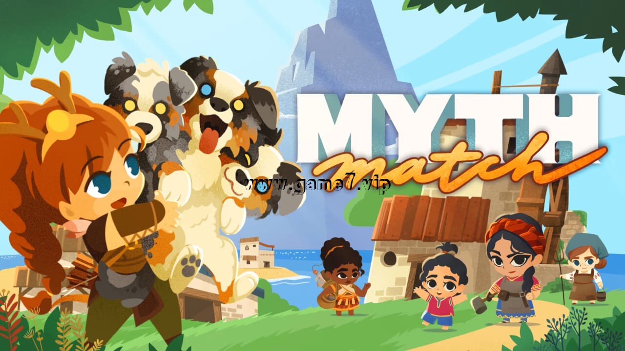 神话消除丨Mythmatch
