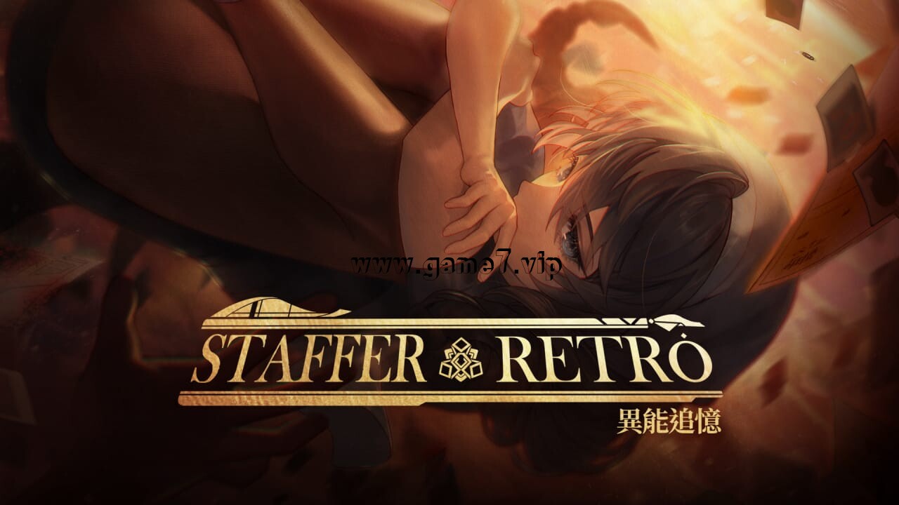 Staffer Retro：异能追忆丨Staffer Retro: A Supernatural Mystery Quest