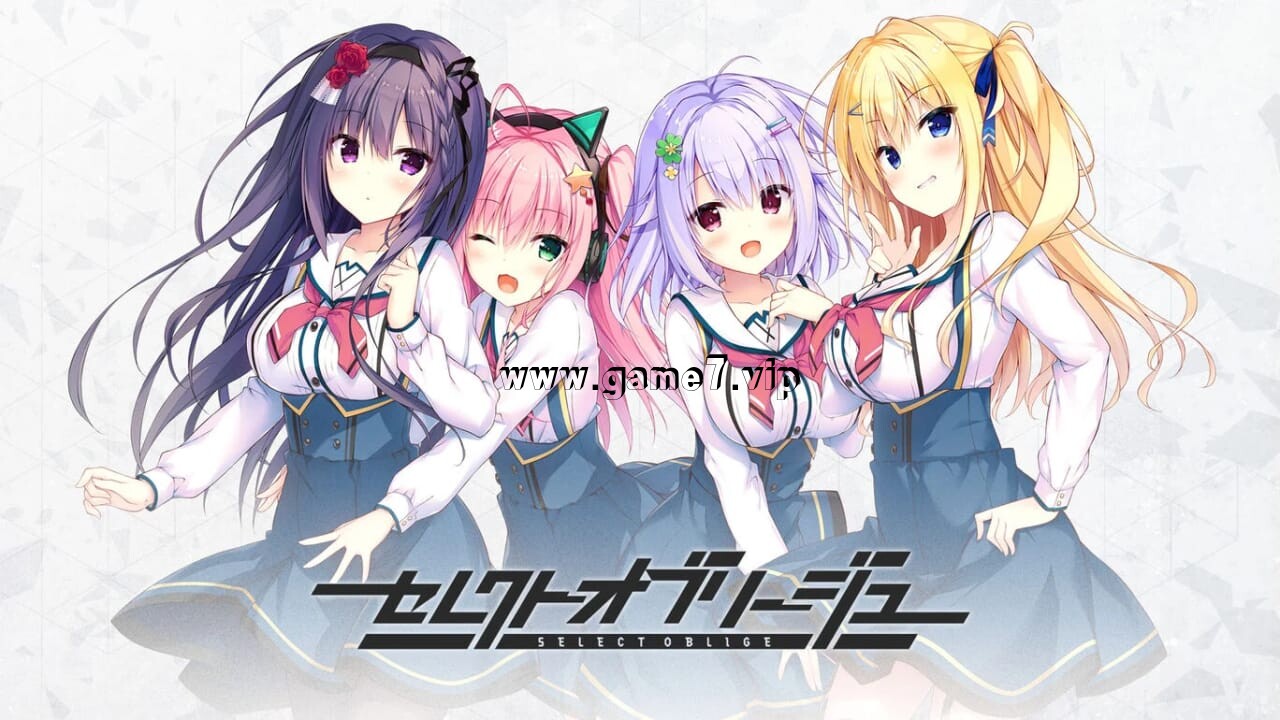 天选庶民的真命之选丨Select Oblige - 1