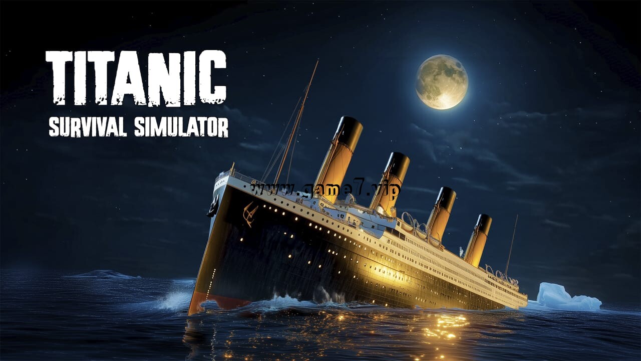 泰坦尼克号幸存者模拟器丨Titanic Survival Simulator