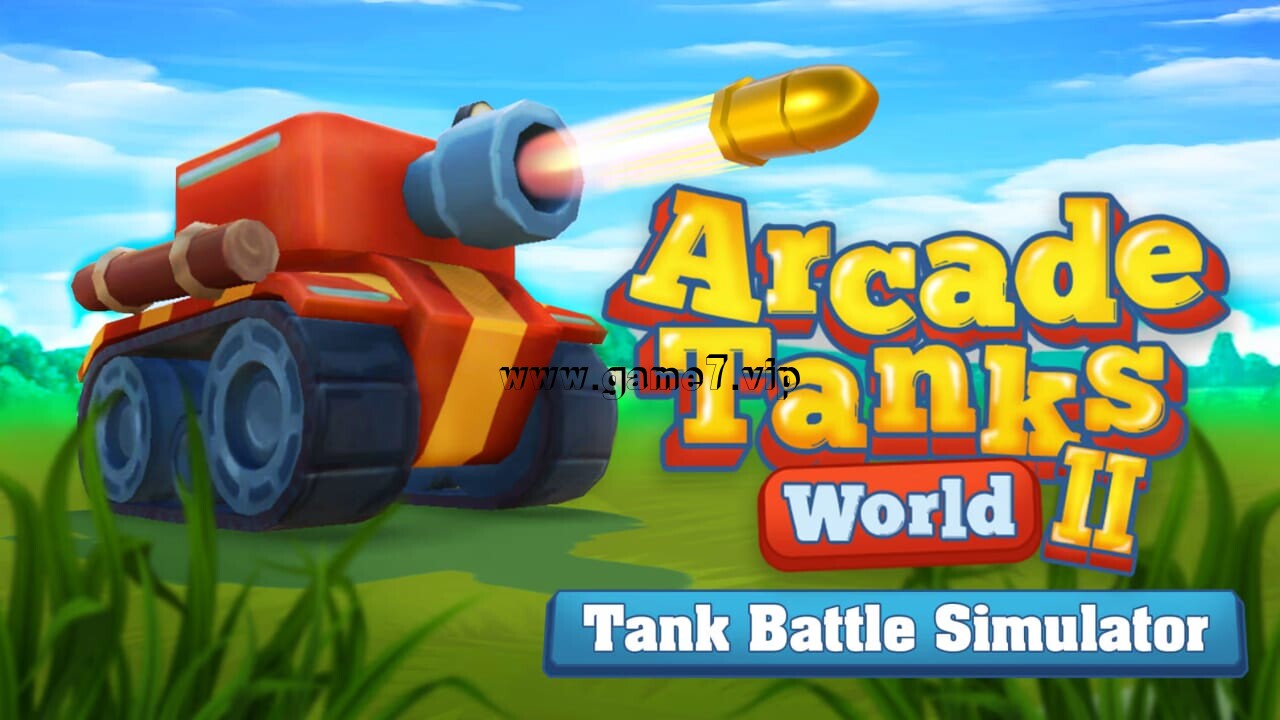 街机坦克世界2：坦克战模拟器丨Arcade Tanks World II: Tank Battle Simulator