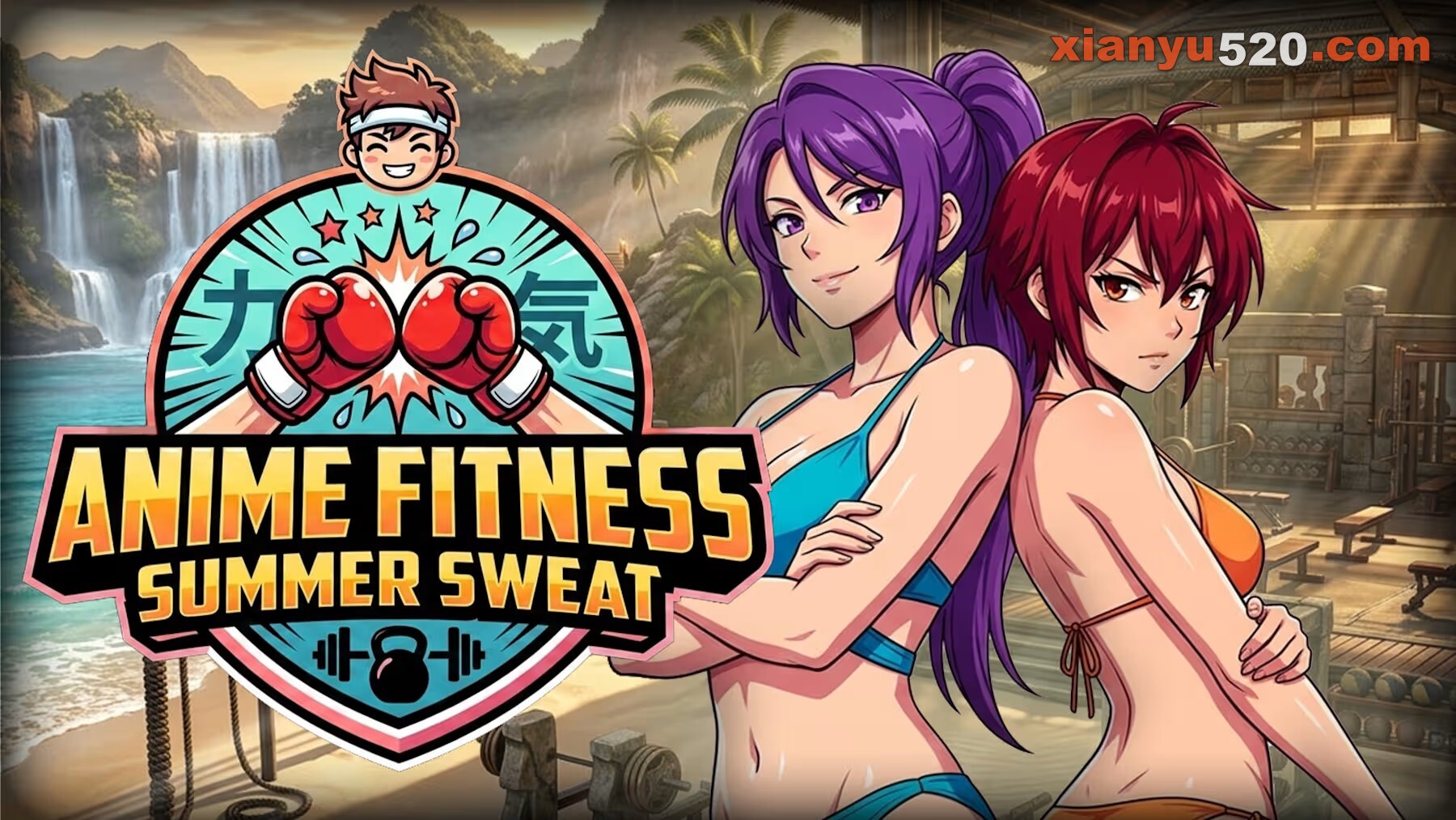 流汗吧！健身少女丨Anime Fitness – Summer Sweat