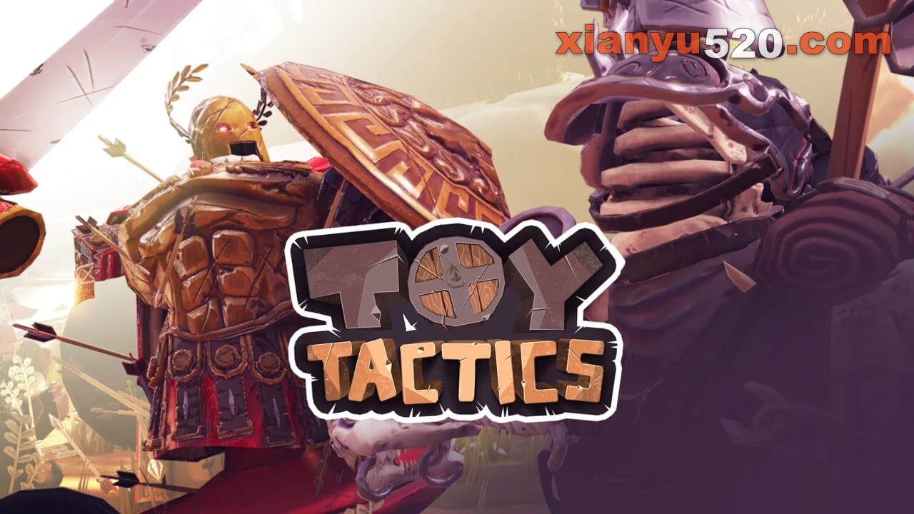 玩具军团模拟器丨Toy Tactics
