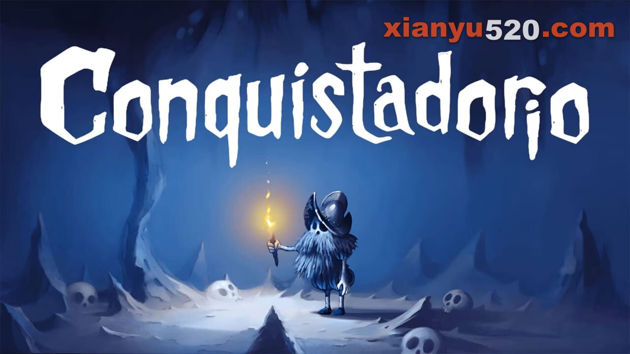 征服者丨Conquistadorio