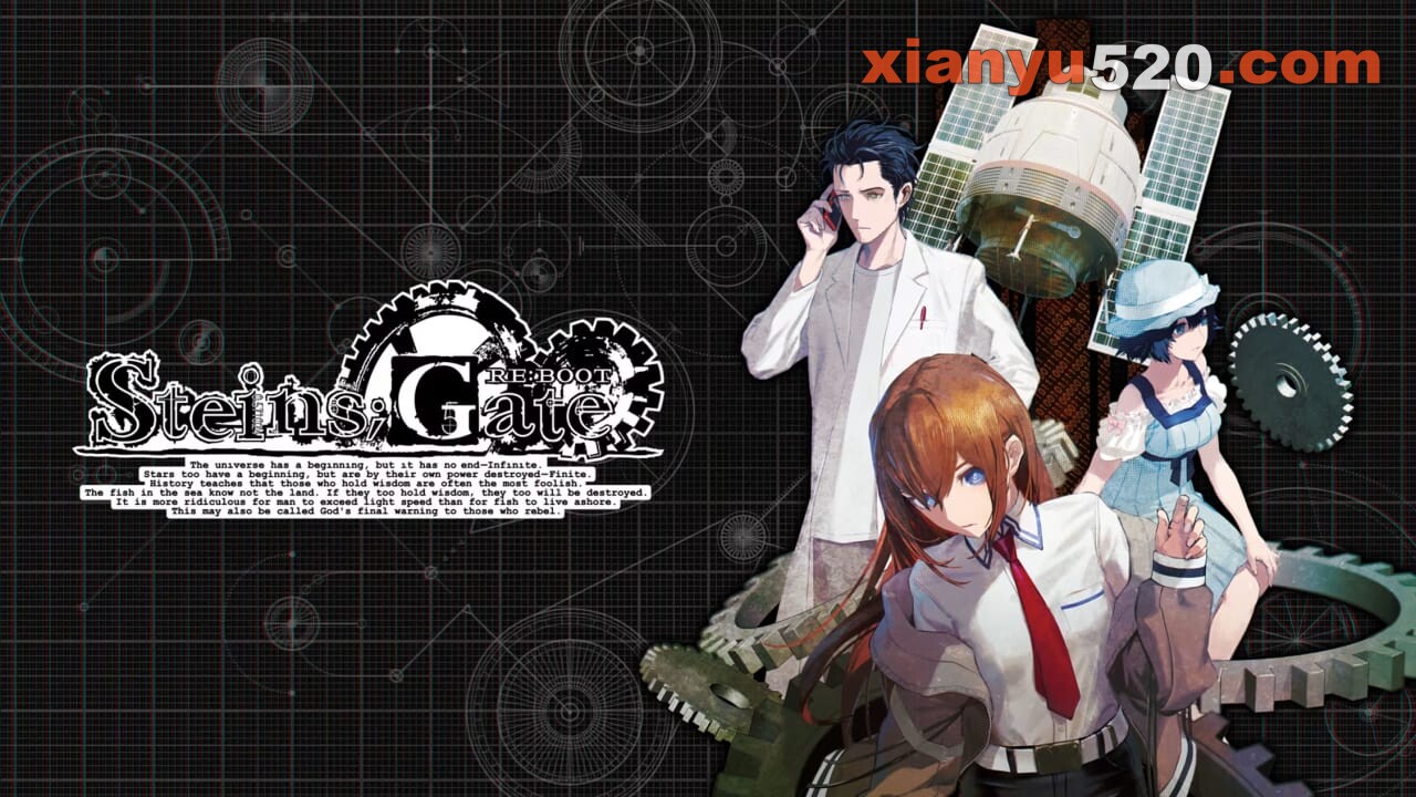 命运石之门：重启丨STEINS;GATE RE:BOOT