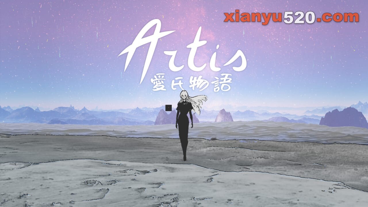 爱氏物语丨Artis Impact