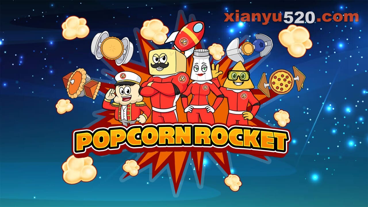 爆米花火箭丨Popcorn Rocket