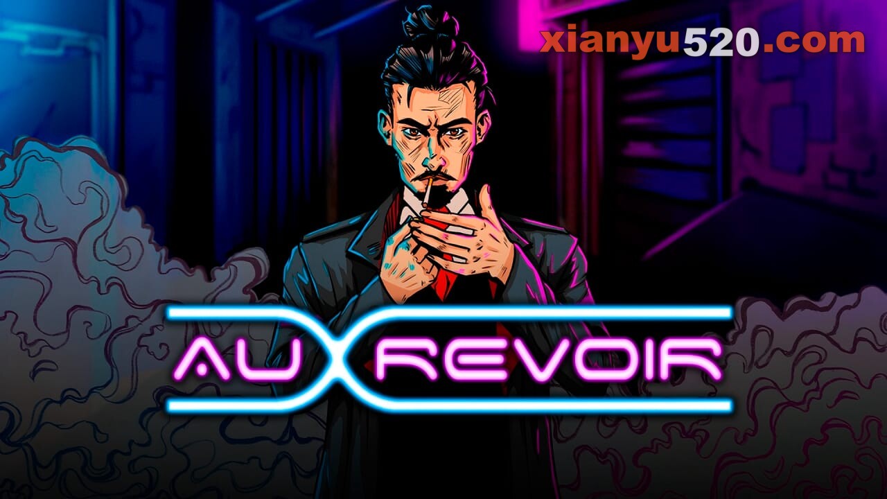 永生公司丨Au Revoir