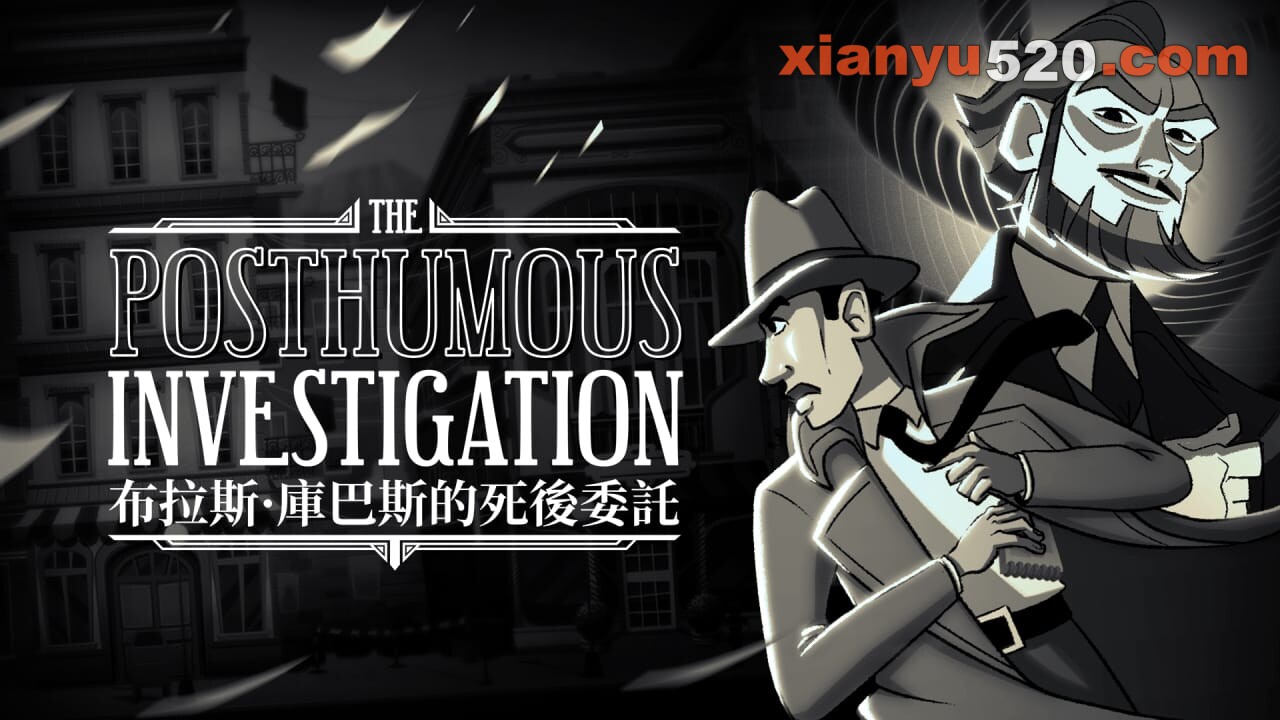 布拉斯 · 库巴斯的死后委托丨The Posthumous Investigation