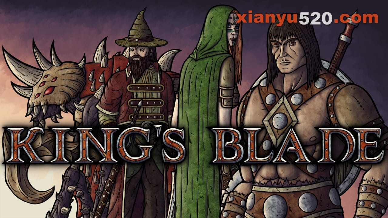 王者之刃丨King’s Blade